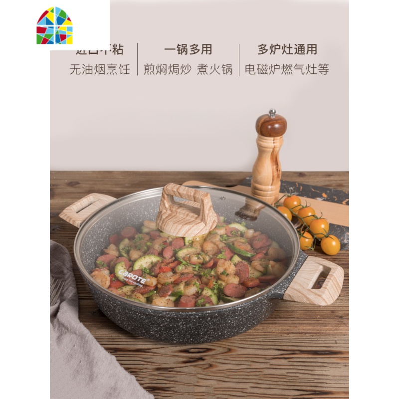 不粘牛排煎锅无油烟平底双耳煎蛋牛排石锅鱼烙饼火锅 FENGHOU 36cm双耳煎锅带盖高清大图