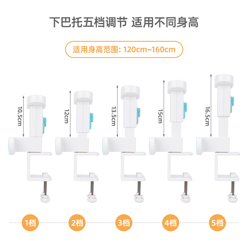 得力(deli)70540儿童坐姿矫正器 蓝色 小学生写字学习支架 防近视驼背矫正纠正器可升降 学生文具套装