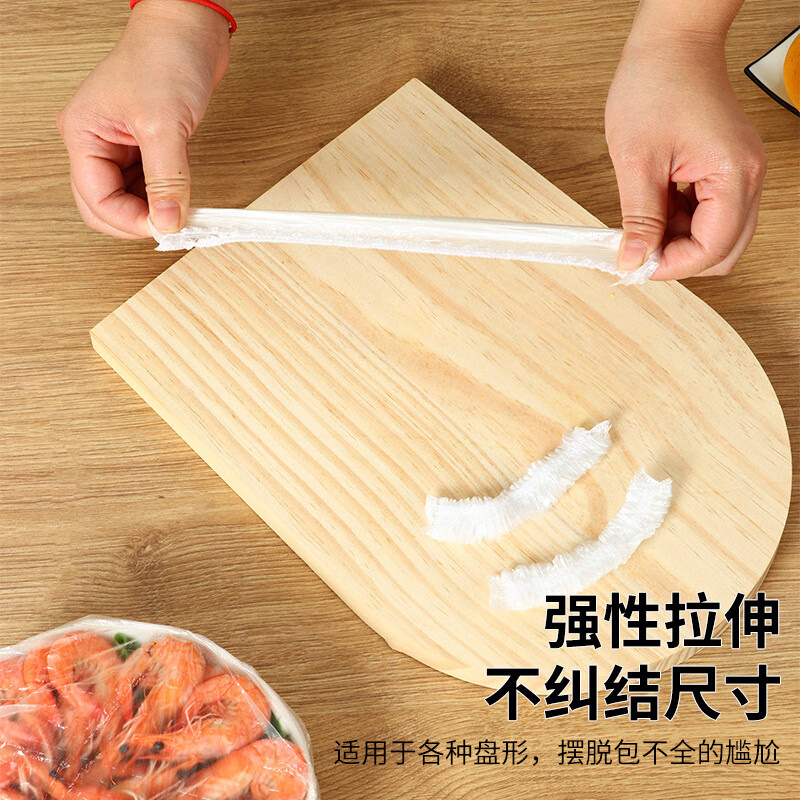 茶花保鲜膜套100只松紧口通用食品级一次性剩菜保鲜防尘浴帽式自封口305018高清大图