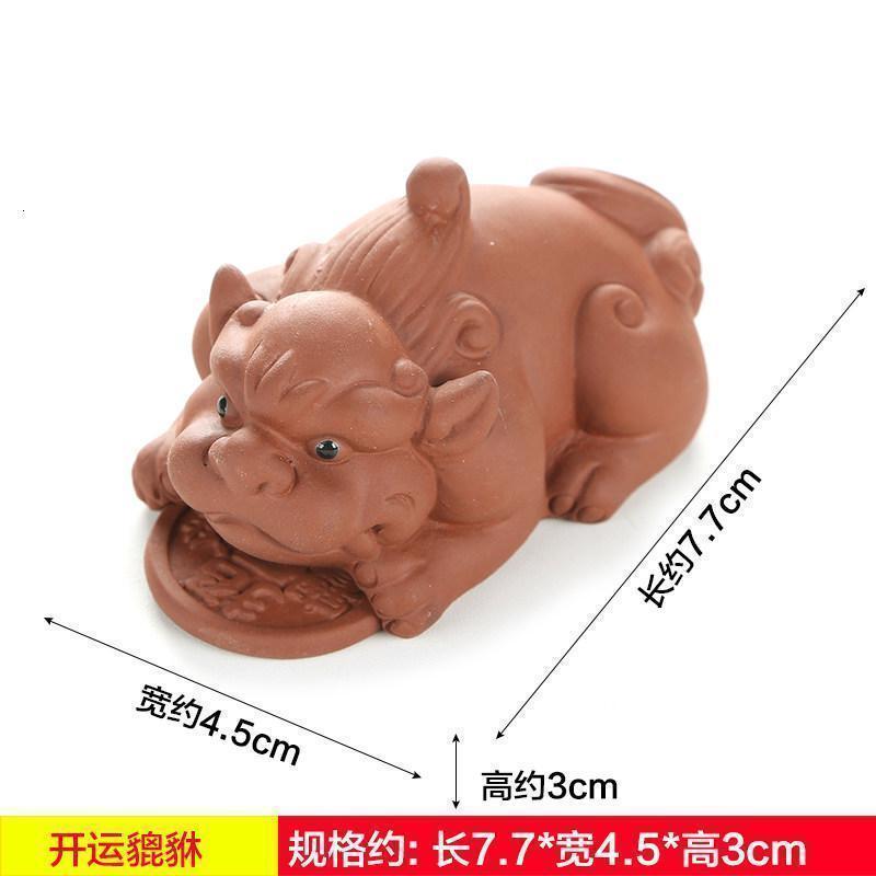 美帮汇紫砂茶宠摆件 茶玩茶道物摆件 貔貅高清大图