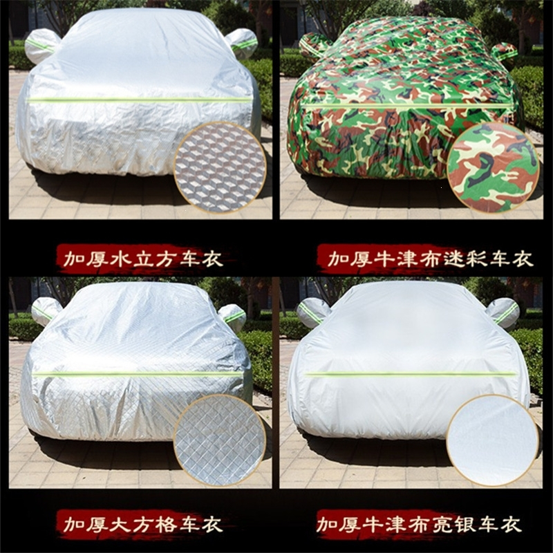捷豹XE车衣车罩xe汽车罩防晒隔热遮阳防雨防雪防尘加厚盖车
