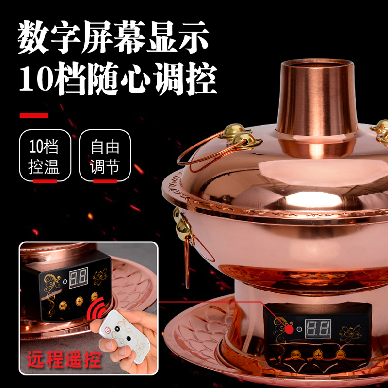 单氏紫铜电碳两用铜锅加厚鸳鸯铜插电铜火锅黄铜纯火锅