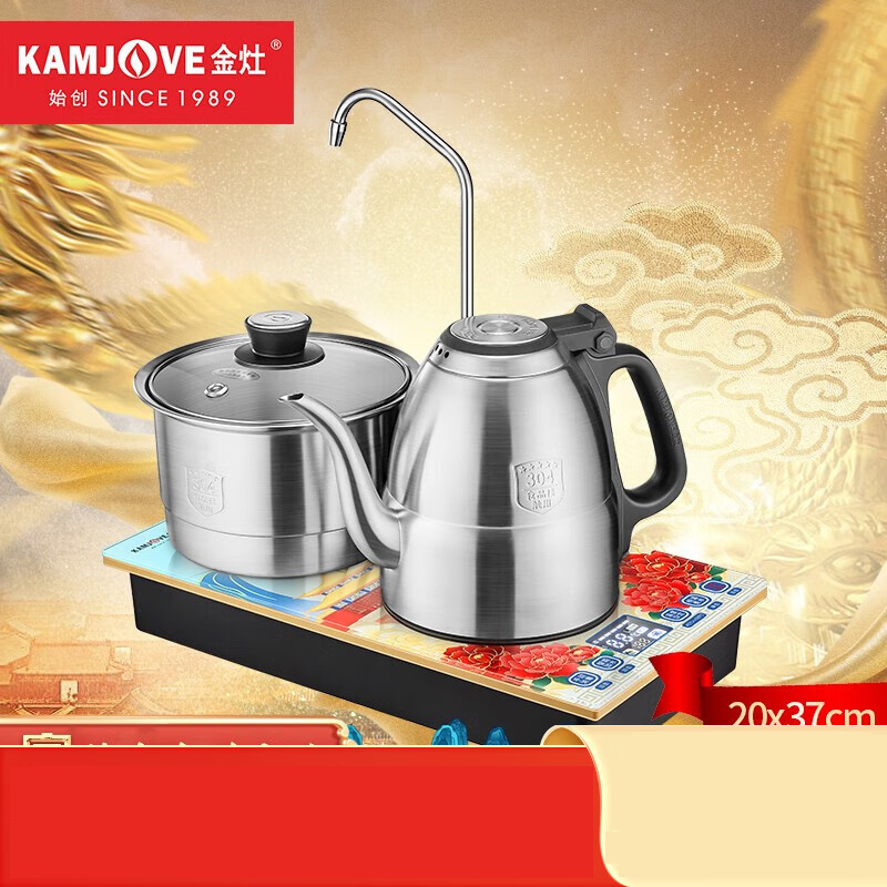 金灶(KAMJOVE) 1.2L整套茶具自动上水电热水壶 智能恒温烧水壶功夫茶具煮茶炉EA9 故宫宫廷文化联名款高清大图