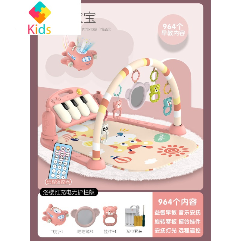 新生婴儿益智早教玩具0-1岁钢琴健身架多功能3-6个月宝宝真智力 [蜜蜂琴-红]+遥控投影早教飞机