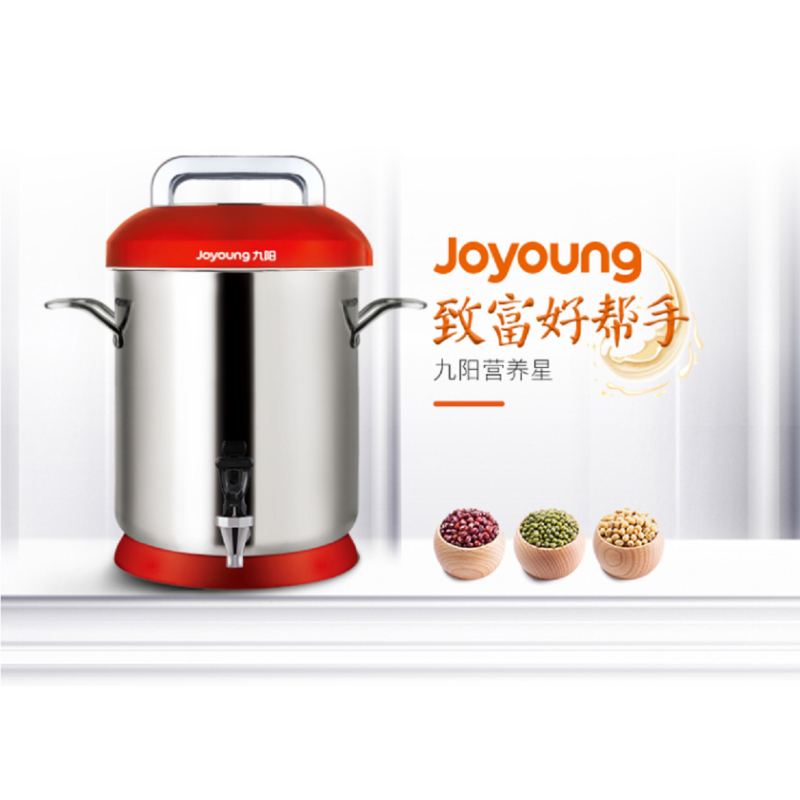 鑫众源 商用豆浆机大容量 10L全自动现磨豆浆机