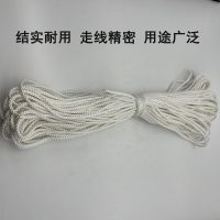美好佳诗/尼龙绳/JSM-12mm/米