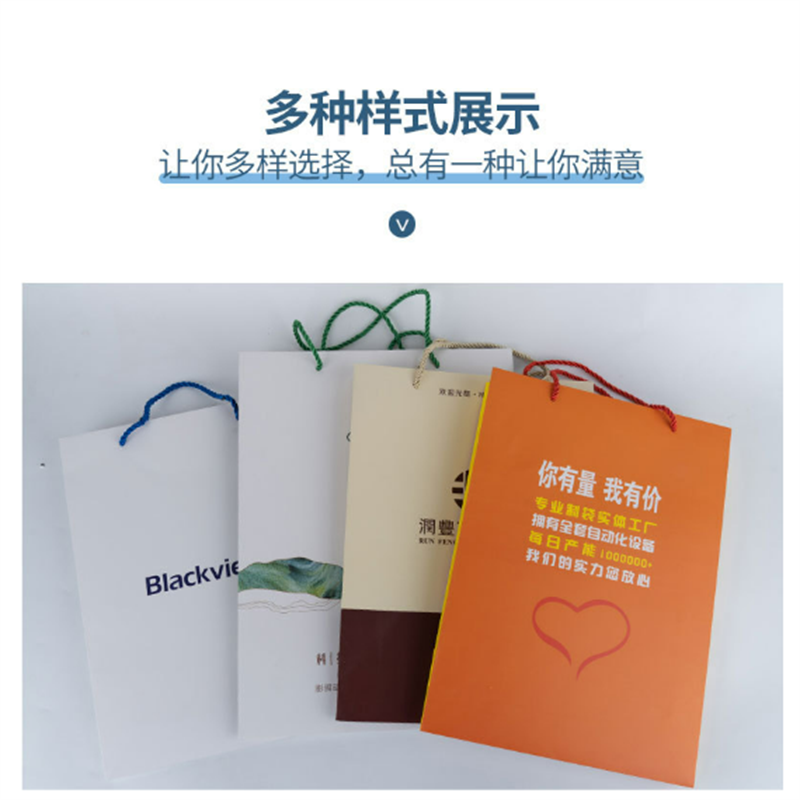 优橙 手提绳盒包装纸袋 服装店购物纸袋可定制logo 280*250*90横版 2000个起订