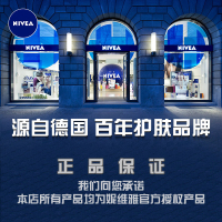 妮维雅精华爽身走珠液50ml+12ml腋下淡香持久抑汗香体露止汗露滚珠[直播]