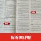 单本全套 [正版]2024新版 高考真题汇编英语 五年高考英语真题全国2016-2020五年高考英语试卷历年真题全国卷