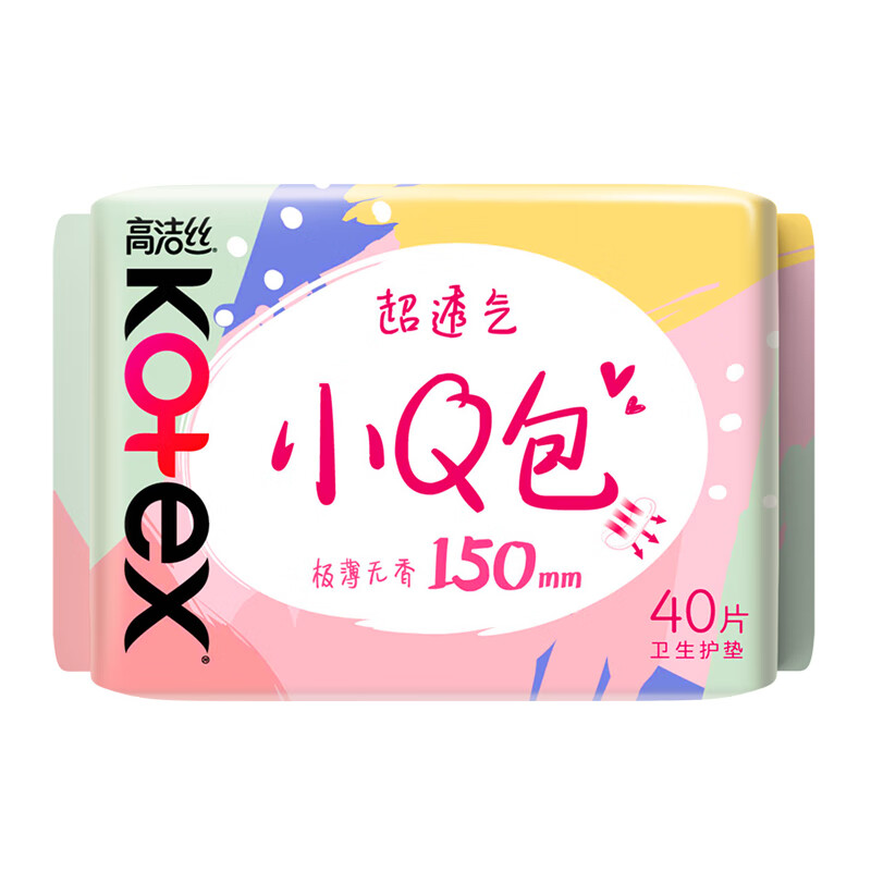 高洁丝Kotex 小Q包 150mm40片 无香型护垫卫生巾高清大图
