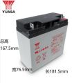 汤浅YUASA阀控式铅酸蓄电池NP18-12 12V 12AH