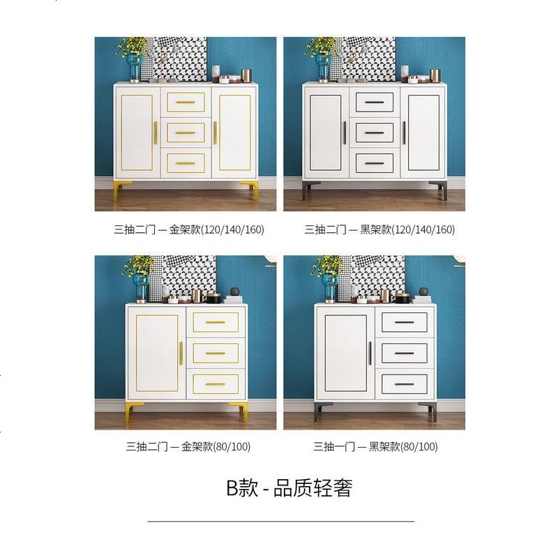 简约斗柜轻奢现代餐边柜餐桌柜子客厅靠墙玄关柜多功能收纳储物柜高清大图