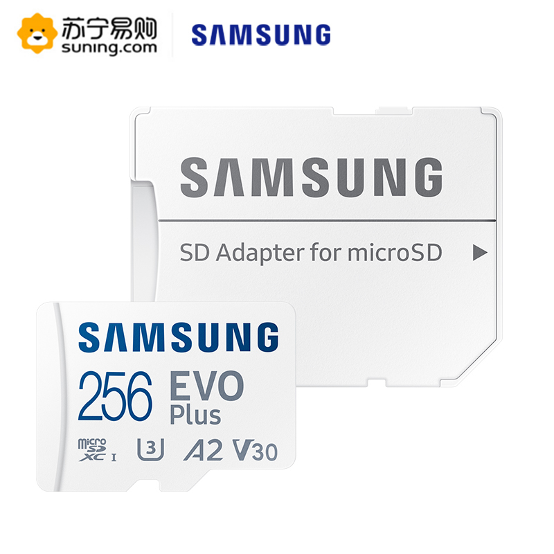 三星（SAMSUNG）EVO Plus 256GB内存卡tf卡 手机平板摄像switch存储卡