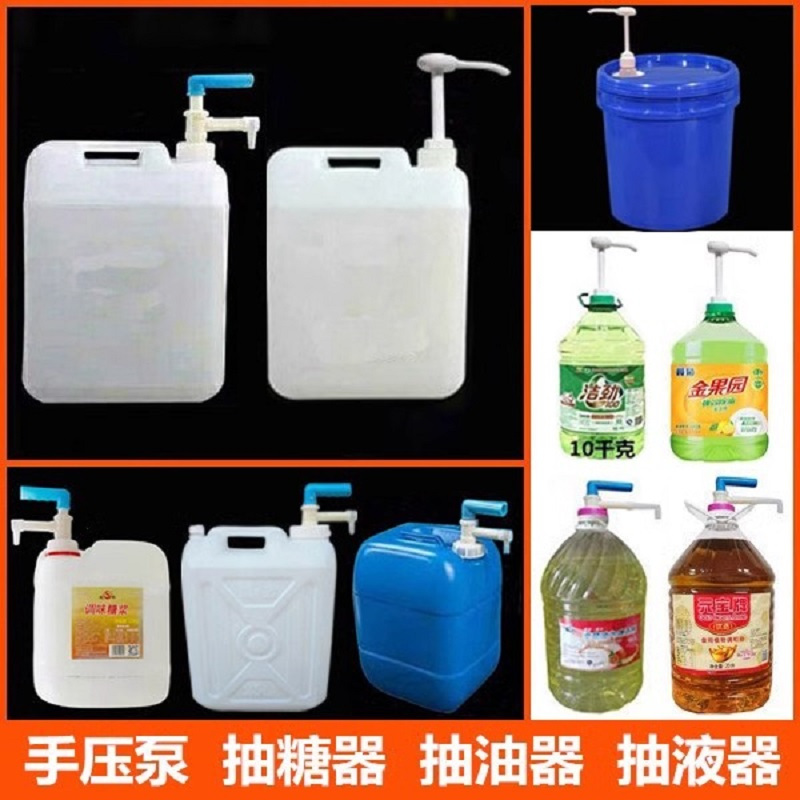 向隆 吸液泵6cm盖