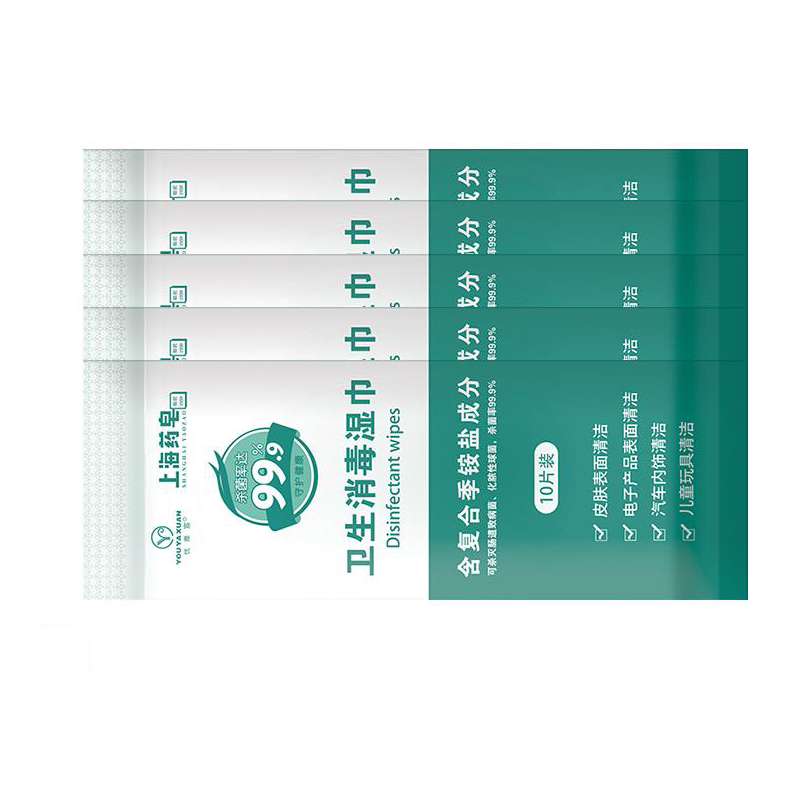 上海药皂 卫生消毒湿巾-10片装 单包装