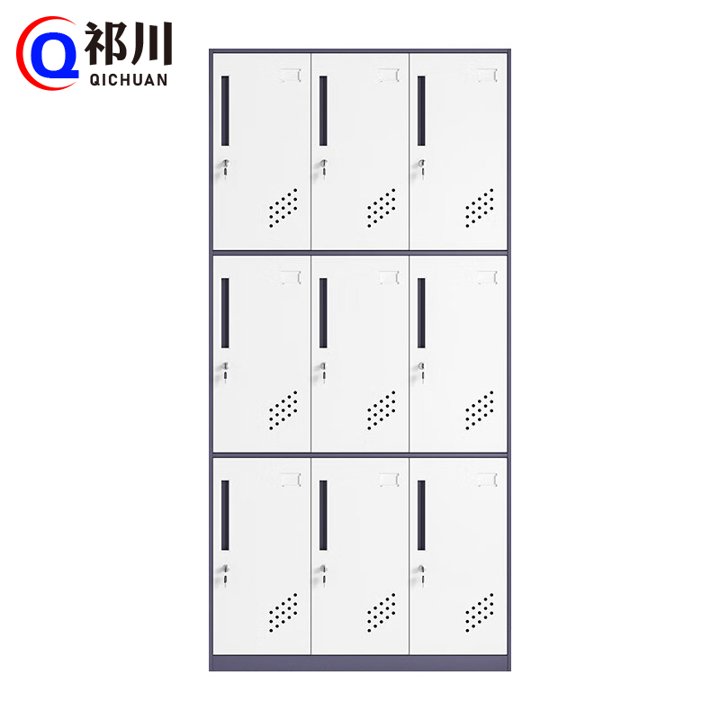 祁川 铁皮更衣柜 九门/台