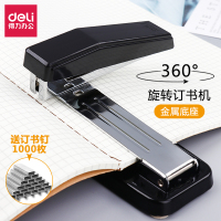 得力(deli）360度可旋转订书机学生用 大号重型加厚多功能订书器标准型中缝骑马钉定书机中号办公用品12号订书钉