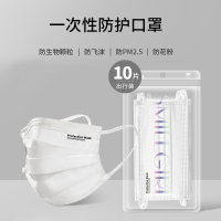 [个性字母]白色平面10片/袋
