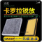 游枫亭适配22款一汽丰田卡罗拉锐放空调滤芯空气格汽车进气空滤原厂升级