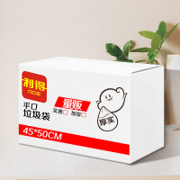 利得黑色平口式垃圾袋家用垃圾袋45*50cm*450只塑料袋量贩箱装