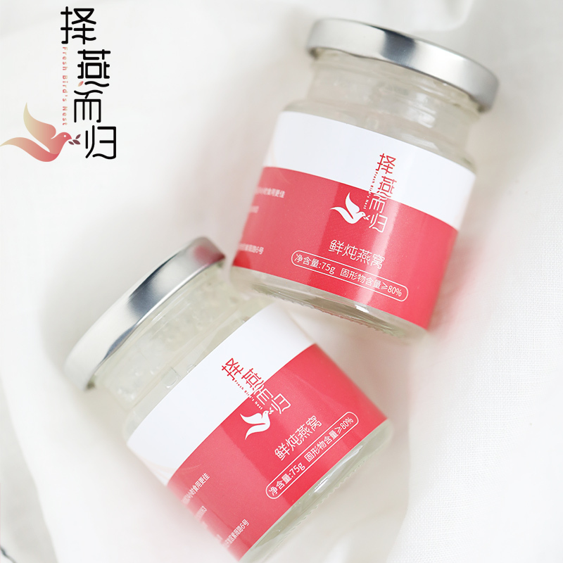 择燕而归 鲜炖燕窝现炖即食燕窝楼上 孕妇滋补营养品 周卡3瓶装
