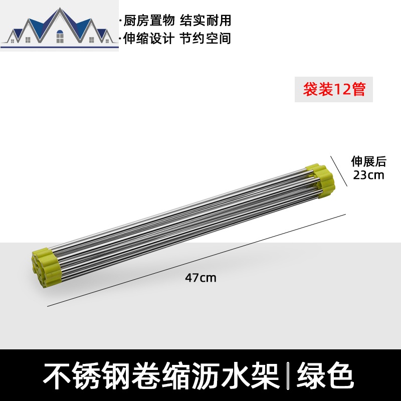 水沥水架 厨房置物架 卷缩晾碗架碗碟架不锈钢水滤水架 三维工匠高清大图