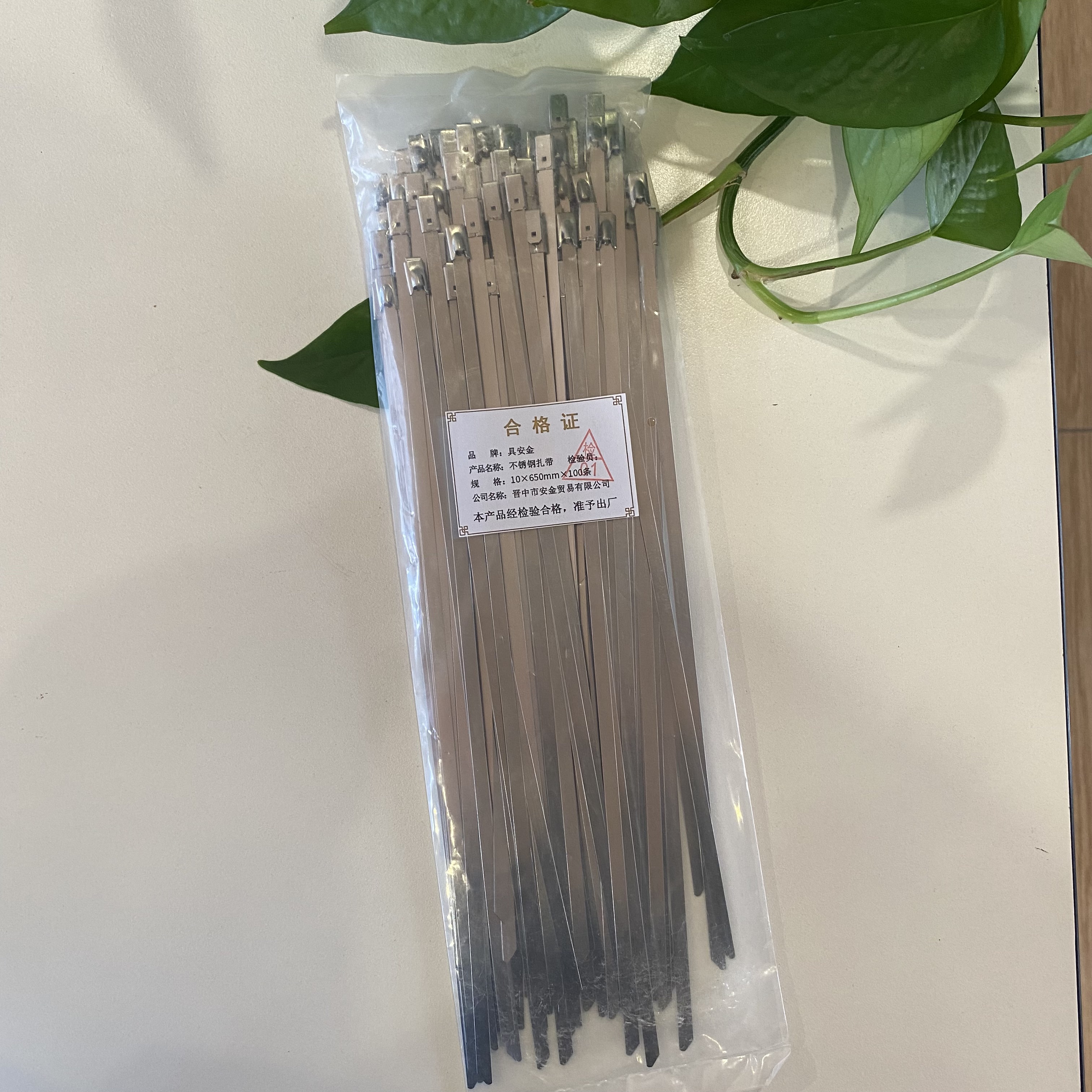 具安金 不锈钢扎带 10*650mm*100条 包高清大图