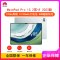 [原封]华为MatePad Pro 13.2英寸 16GB+1TB WiFi 雅川青 2023款 144Hz OLED柔性屏 星闪连接 办公创作平板电脑