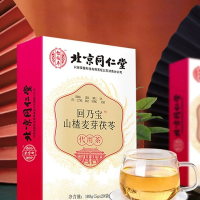 北京同仁堂-回乃宝山楂大麦茯苓茶