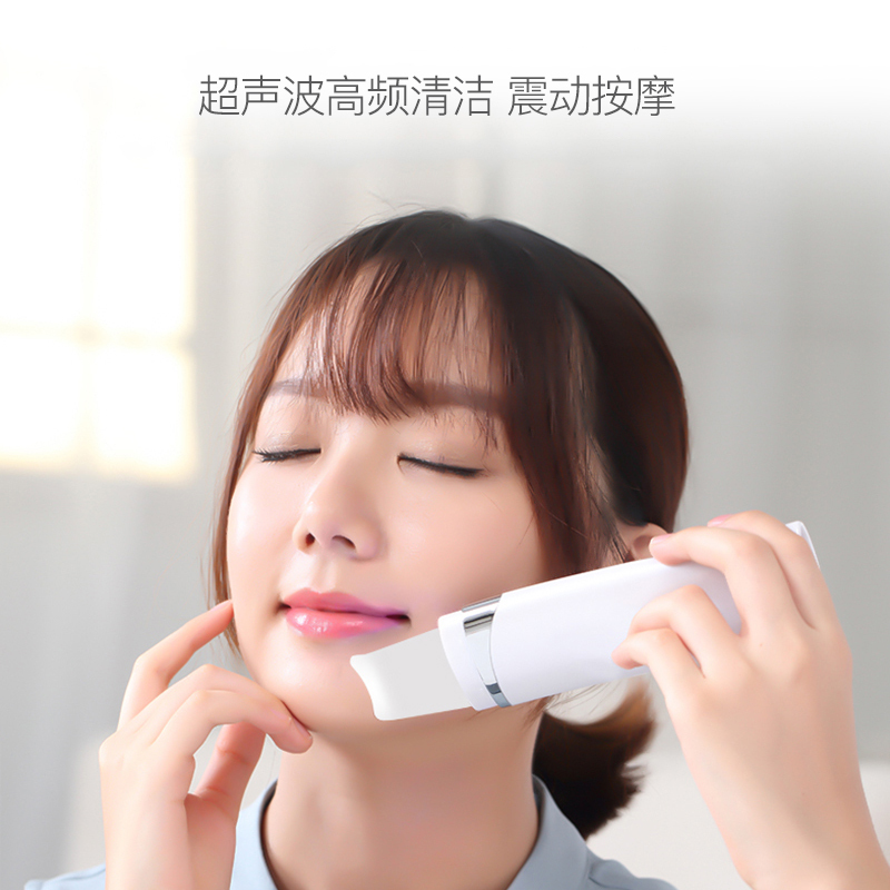 金稻 黑头铲清理神器洁面仪器超声波铲皮机 超长续航小巧便携 KD8023白色 宿舍可用