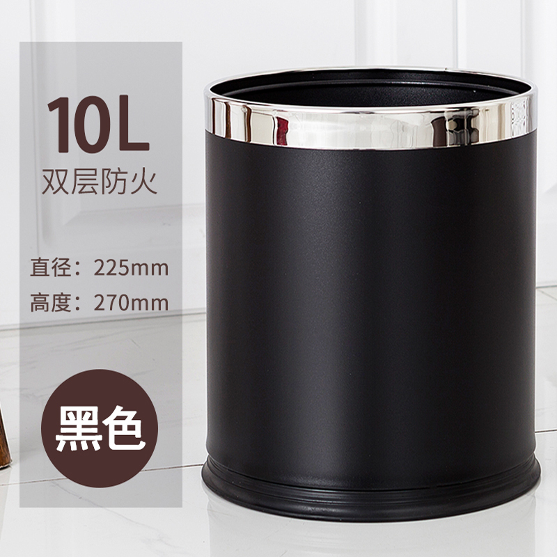 双层防火垃圾桶