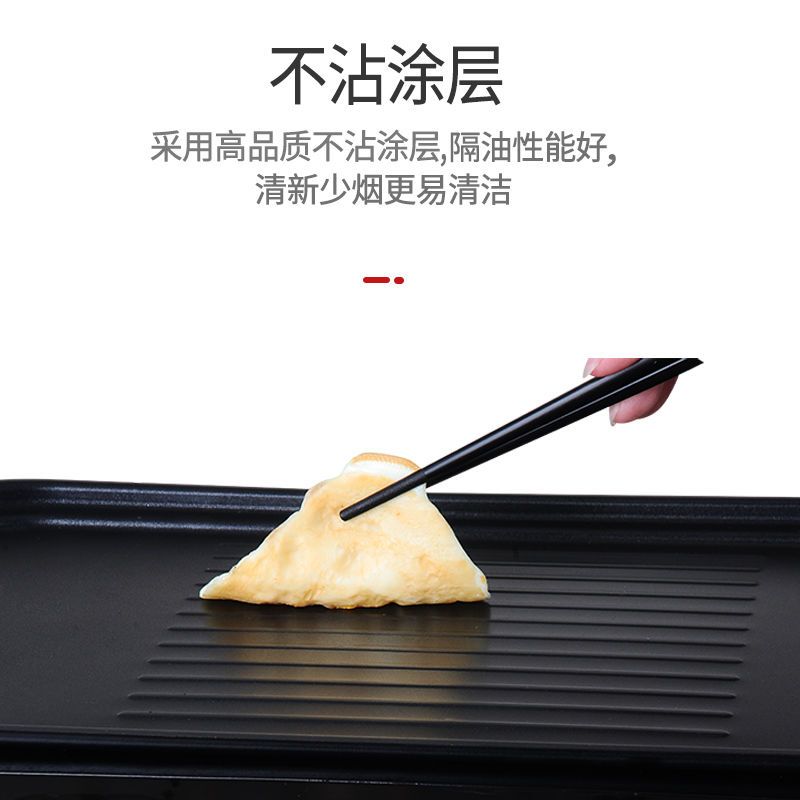 无烟不粘烧烤盘多功能烤鱼盘电磁炉天然气可用烧烤盘烧烤炉用鱼盘 单个烧烤盘