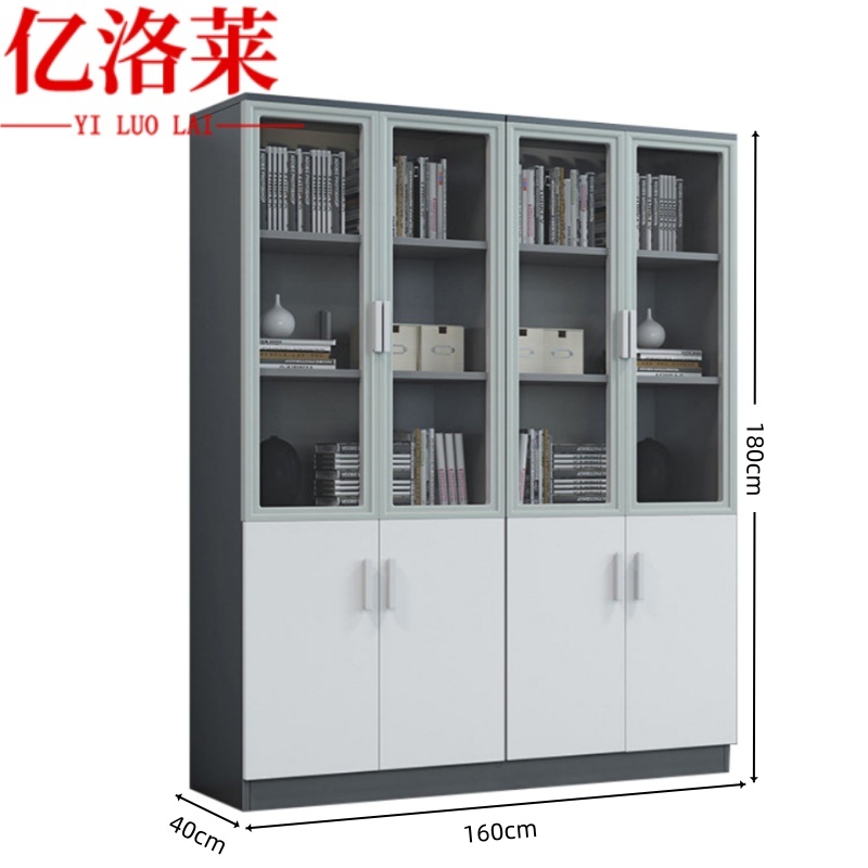 亿洛莱 储物柜160cm 台