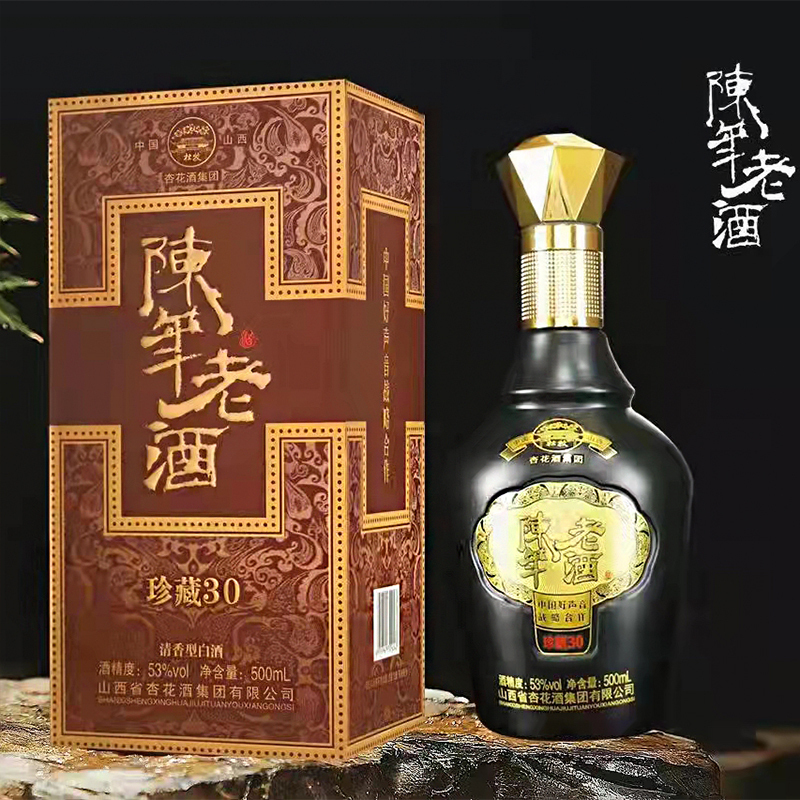 中国 白酒 おまけ ライター-