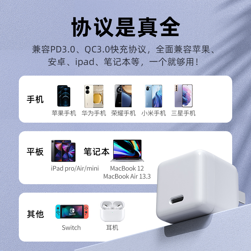 努比亚 方糖Pro30W氮化镓充电器20W适用苹果iPhone13promax/12/11华为小米Type-C充电头白
