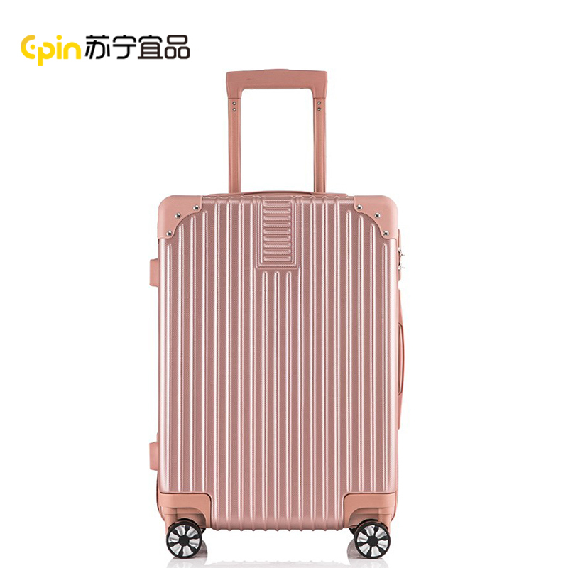 苏宁宜品简约时尚旅行拉杆箱男女行李箱拉链登机箱密码箱结实耐用学生旅行箱