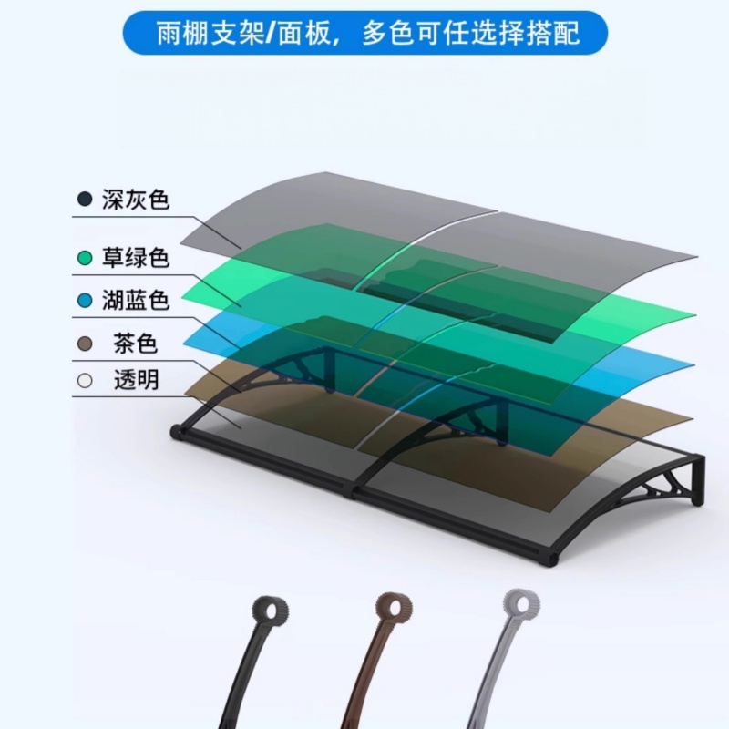 铭思达雨棚高清大图
