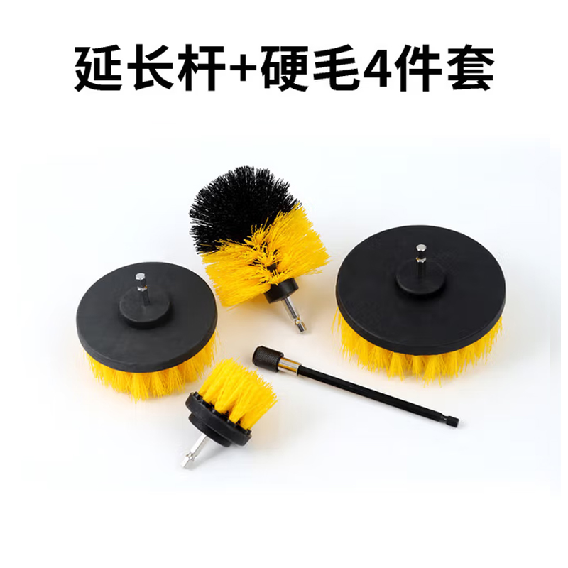 手电钻清洁刷头 硬毛四件套高清大图