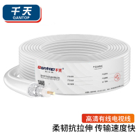 千天(QANTOP)有线电视线数字高清信号闭路线四屏蔽无氧铜100米 QT-05112