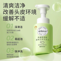 套装儿童洗发水+儿童沐浴露男童孩专用洗发露青少年氨基酸去屑滋润头发官方正品