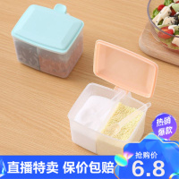 【直播特卖】家用调料罐调味盒套装组合双格放佐料食盐罐调料盒调味罐厨房收纳菲丽荣