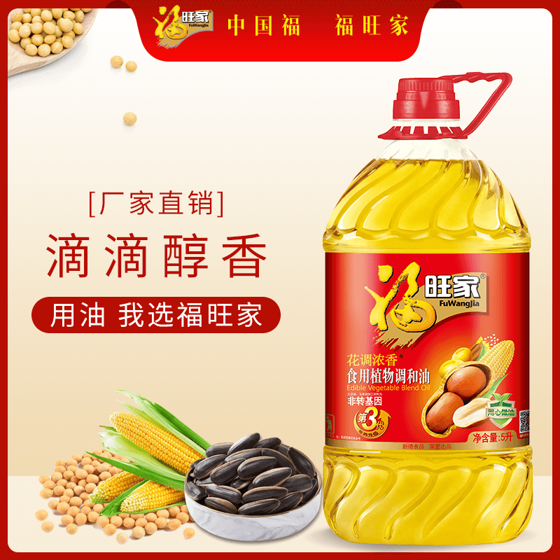 福旺家 非转基因花调浓香食用植物调和油 5L