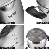 苏泊尔(SUPOR)ST22J1巧立304不锈钢汤锅22cm电磁炉通用