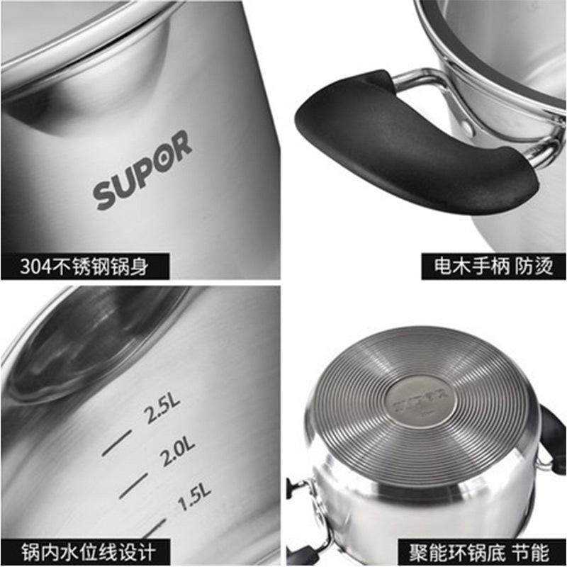 苏泊尔(SUPOR)ST22J1巧立304不锈钢汤锅22cm电磁炉通用