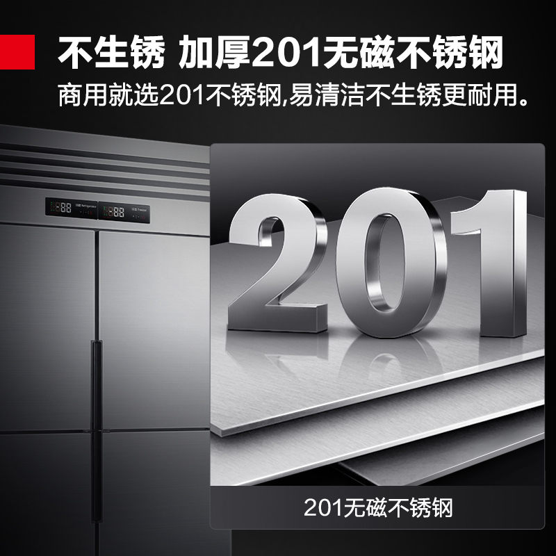 德玛仕(DEMASHI )商用六门冰柜 厨房髙身雪柜 冷藏冷冻保鲜高柜BCD-1300系列A款[工程升级款双温]