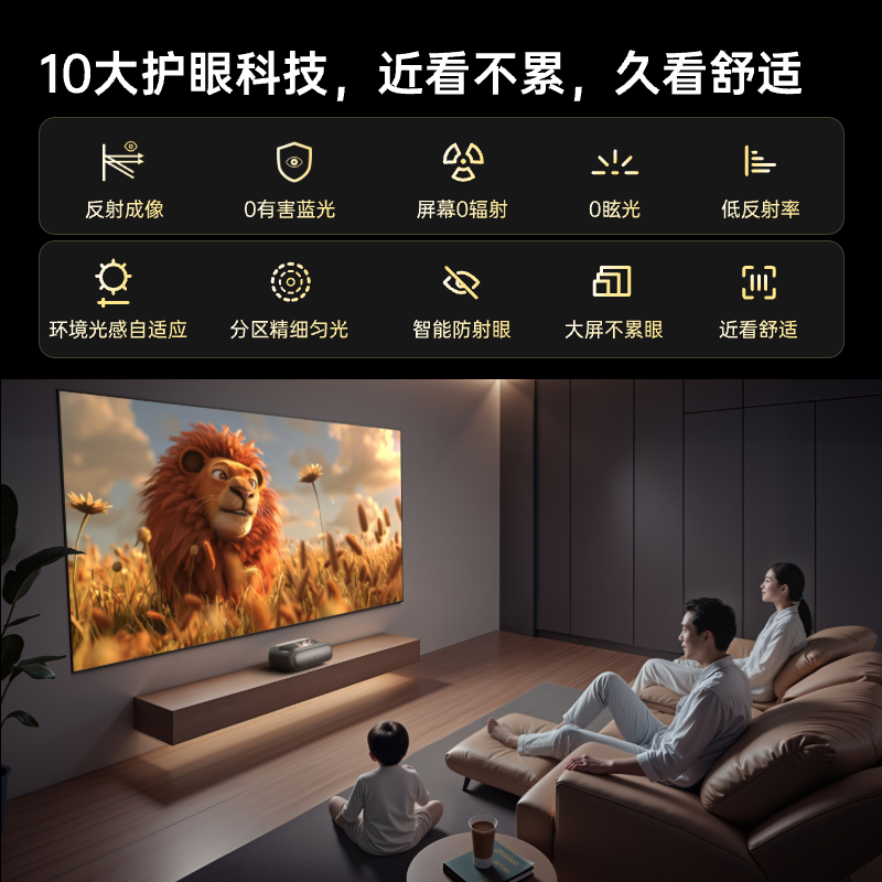 坚果O3 Pro激光投影仪高清大图
