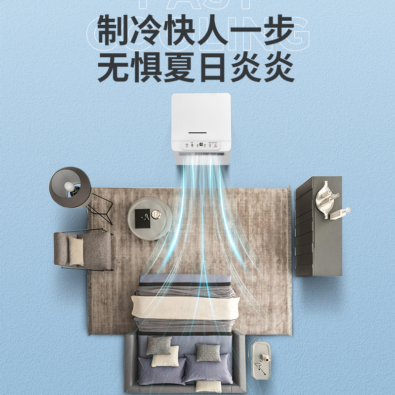 TCL移动空调 单冷大1匹 家用厨房 出租房 可移动式空调 制冷免排水免安装 KY-26/LY