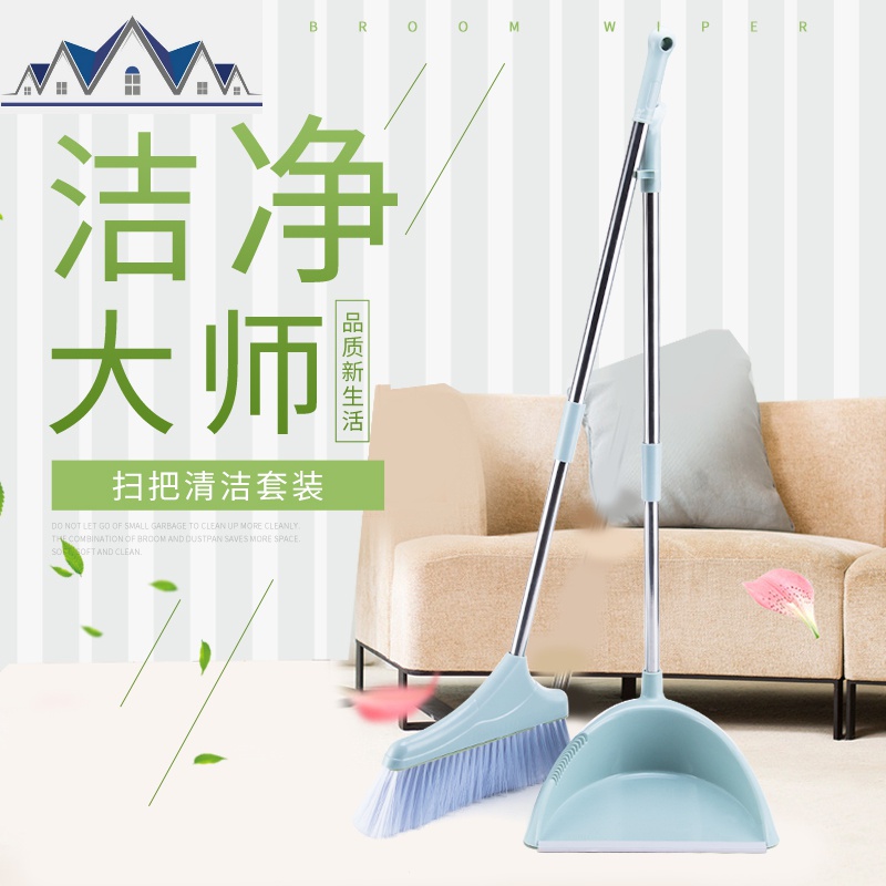 带刮齿宿舍塑料加厚软毛家用扫把扫帚簸箕套装组合畚箕撮箕 三维工匠高清大图
