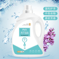 苏宁宜品深层洁净香水精华洗衣液2瓶10斤