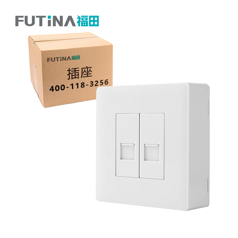 福田 插座 明装开关插座面板明线家用墙壁 明装二位电话 单位:个高清大图